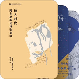 诗歌-戏剧