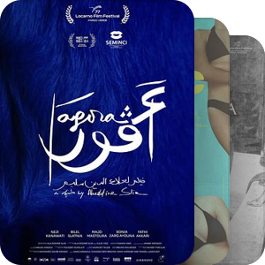 ➠➠ Locarno IFF 2024 (更新中 勿催)