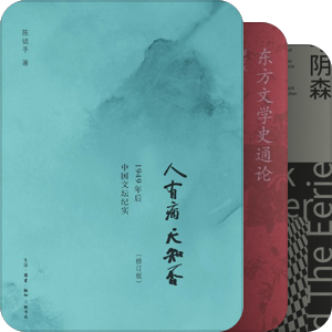 文论＆文学