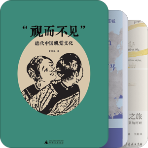 世纪，星球