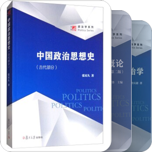 彳术亍