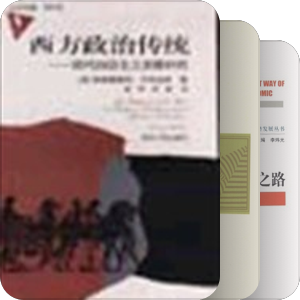 ❷·❸书单：让阅读成为习惯（8分区）