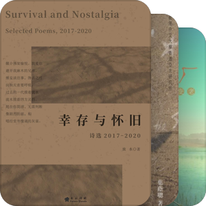 怀旧的社会学