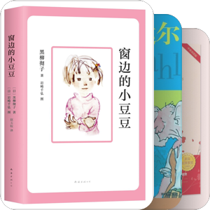 艾玛阅读