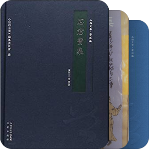 歷代曲別集排印本