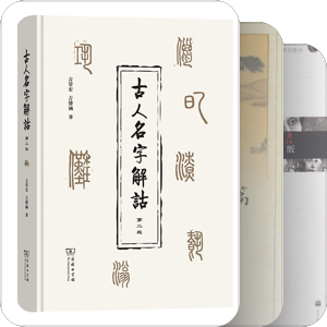 文化