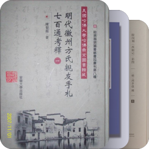 书单｜预约