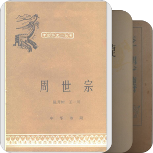书单｜预约