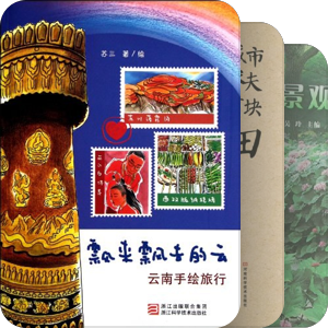 想买的书