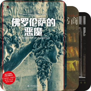 书单｜非虚构