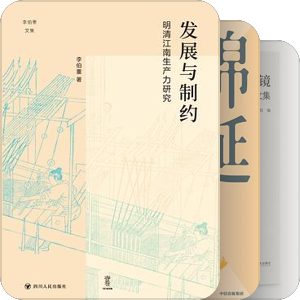 书单｜【新书过眼录·中国大陆】2024（续）