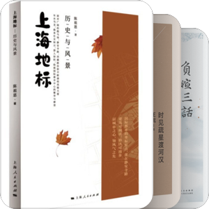 书单｜【新书过眼录·中国大陆】2024（续）