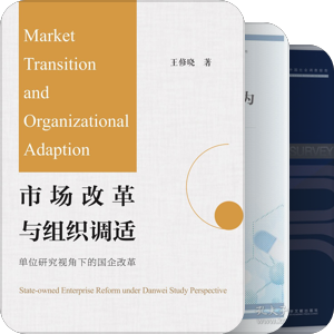 书单｜【新书过眼录·中国大陆】2024（续）