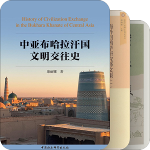 书单｜【新书过眼录·中国大陆】2024（续）