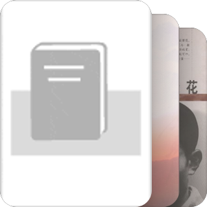 中国近现代史（二）