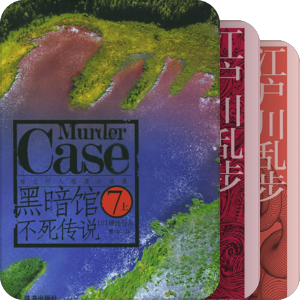 二刷