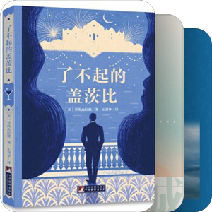 我最爱的图书