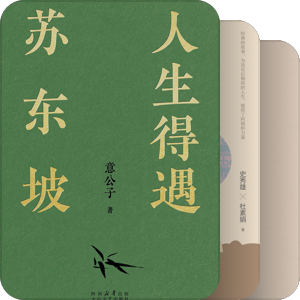 中国文化