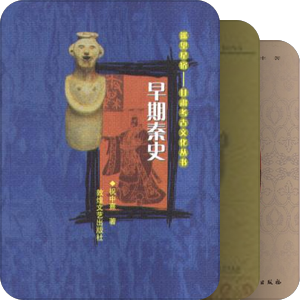人类文化与历史