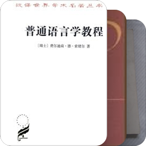 买书——德语文学系列