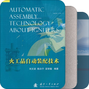 修心