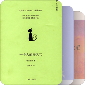 暑假读书计划