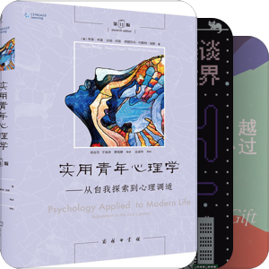 心理学/脑科学/神经科学