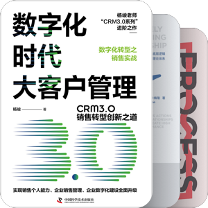 品牌营销、公司战略管理类书单