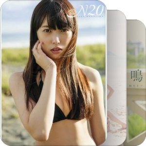 ℃-ute