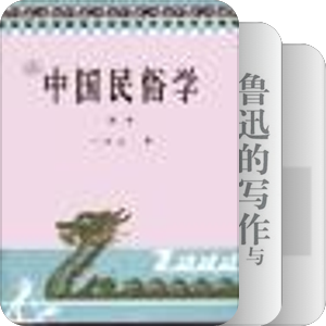 神奇小巫宝宝