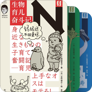轻读文库·N文库