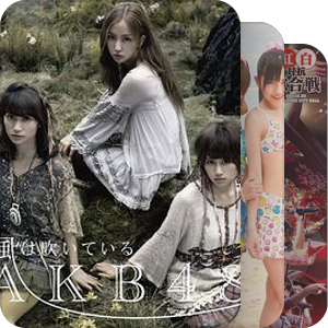 AKB48