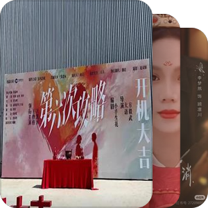 我爱的演员拍的短剧.ᐟ.ᐟ『竖屏&横屏短剧』
