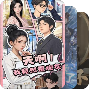 待看短剧