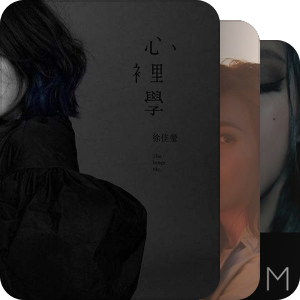 我最爱的音乐