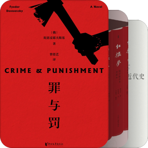 我最爱的图书