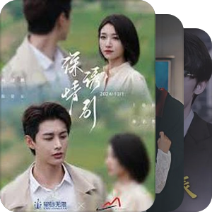 看过的短剧(我是土狗我爱看)