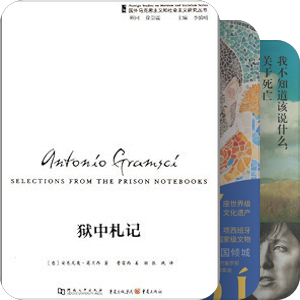 文学巴别塔