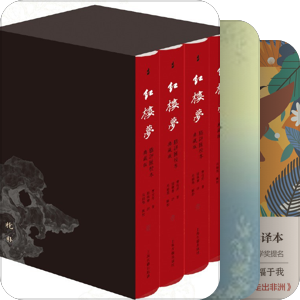 我最爱的图书