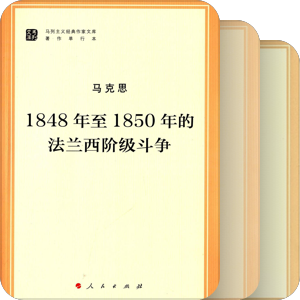 走在共产主义的道路上
