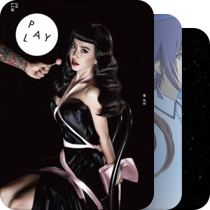 我最爱的音乐