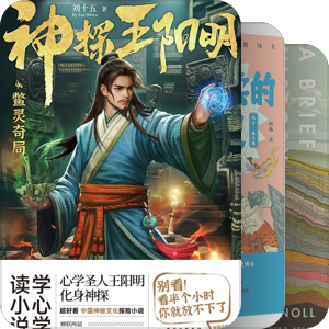 书单｜上图东馆-有
