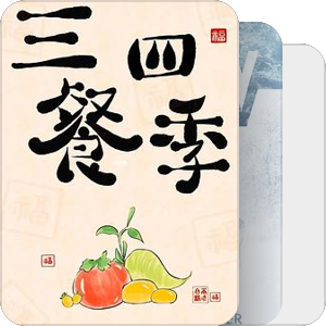 自然纪录片