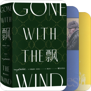 史上最伟大的100部长篇小说（时代周刊评）