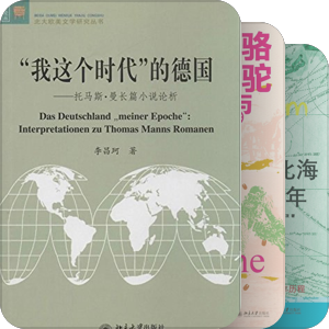 ❷·❻书单：让阅读成为习惯（8分区）
