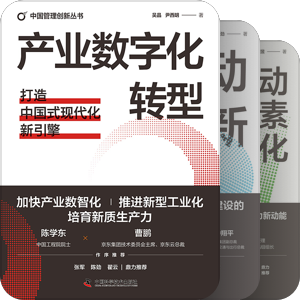 “懂数哥”定向书单