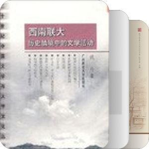 书单｜文学教育