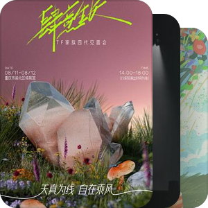 我最爱的影视