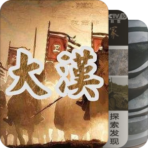 片单｜纪录片