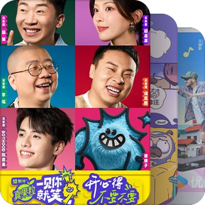 院人出品癫子榨菜